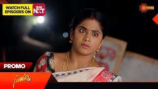 Sundari - Promo | 30 January 2024 | Telugu Serial | Gemini TV
