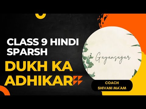 Class 9 Hindi Chapter 2 Dukh Ka Adhikar Question Answers - YouTube