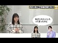 同期松永里愛と映画を観た日の出来事【工藤由愛】／ちょっと面白い話～君に伝えたい物語season3～