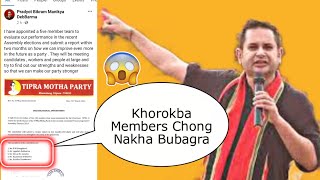 Bubagra (Khorokba) 5th Members Chongwi Nakha Tipra Motha Party Noh Kwrak Khwlaina Ni Bagwi | 2023