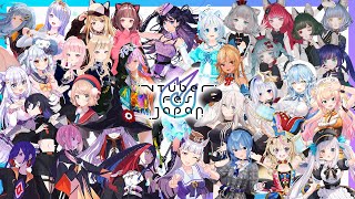 【冒頭チラ見せ】VTuber Fes Japan 2022 DAY2【4/30】Supported by Paidy@ニコニコ超会議2022