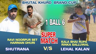 Lehal Kalan (Kala Bhairupa \u0026 Rinka Salluwal) VS Shutrana (Harman Dhuri \u0026 Ravi Nurpurbet) Super Match