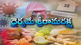 Pratidwani | 13th July 2020 | Full Episode | ETV Telangana