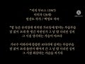 비의 블루스 백영호 s 이미자 雨のブルース イ·ミジャ 1967