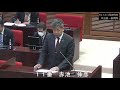 r2.3.6 3月定例会一般質問　赤池伸彦議員