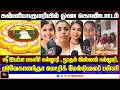 கன்னியாகுமரியில் ஓணம் கொண்டாட்டம் | ONAM FESTIVAL 2024 | Onam Festival School and College #onam