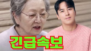 (특별 소식) 장민호의 첫 드라마 도전! 김영옥과의 tvN 새 드라마 출연, 촬영 후 받은 꽃다발의 주인공은? \