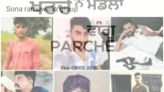 Davinder Bambiha Group Sona Ramuwalia Group apna Sukh vr