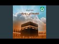 Allah Merey Allah