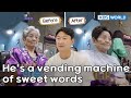 Chunsoo is a vending machine of sweet words 😊 [Mr. House Husband : EP.284-4] | KBS WORLD TV 221209