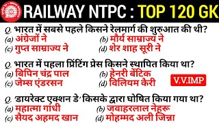 🔥RRB NTPC Previous Year Question Paper || Railway NTPC CBT-1 Previous Year Question Paper 2021#ntpc