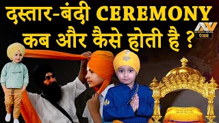 Dastar Bandi Ceremony in SIKHISM | Turban Ceremony in PUNJAB | Sikh Rituals | Pag Ceremony