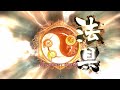 【三国志大戦】 実況入れてみた３８９（対花麗なる号令）【効果時間上方】