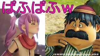 ドラゴンクエストヒーローズ2【ぱふぱふ】トルネコ編