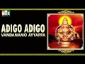 111 vandanamo ayyappa 04 adigo adigo