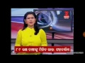 abahelita kendujhar jilla park chikinia park zee kalinga news