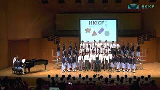 HKICF2024-比賽暨大師班 九龍真光中學及聖言中學聯隊 Kowloon True Light School and Sing Yin Secondary School