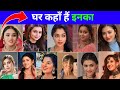 जानिए ये सभी अभिनेत्री कहा से है | 25 tv actress belong | village are all the actresses of Dangal TV