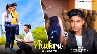 Thukra Ke Mera Pyar | Garib Ladka vs Bewafa Ladki Story | Mera Intkam Dekhegi | Latest Hindi Son