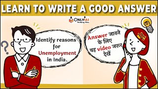 Indian Economy and issues relating to Employment | 60 days free Answer Writing Program | OnlyIAS