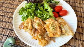 Wasabi Chicken - Yuko's Kitchen - Japanese Cooking 101