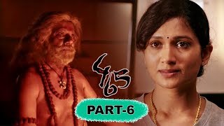 465 (Four Six Five) Full Movie Part 6 - Latest Telugu Horror Movies - Karthik Raj, Niranjana