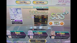 オンゲキBright Everlasting Today  〜master〜 3落ち 【手元動画】