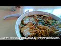 【千葉県】竹岡式ラーメン 梅乃屋に寄らせて頂きました。