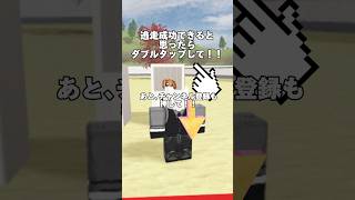 ロブロックスで逃走中のハンターから逃げろ！！#ロブロックス #roblox 【roblox/ロブロックス】