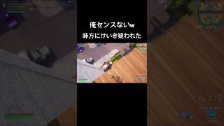 俺が落下死の天才だと言われる理由#フォートナイト #fortnite