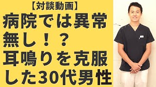 西宮市の整体　口コミ・評判　「くすのき整体院」