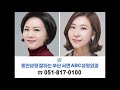 부산안면거상 주름고민 abc성형외과가 알려드려요