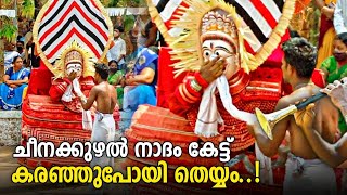 അതികമാരും കണ്ടുകാണില്ല ഇങ്ങനെയൊരു കാഴ്ച്ച... എള്ളെടുത്ത് ഭഗവതി Elleduthu Bhagavathi Theyyam Kannur