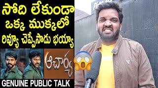 Jabardasth Mahidhar Review on Acharya Movie | Chiranjeevi | Ram Charan | Acharya Public Talk |Review