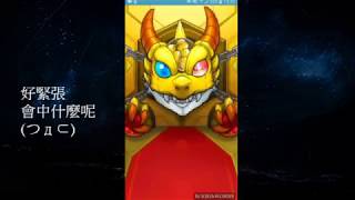 怪物彈珠MonsterStrike -2018年 1月怪物玉