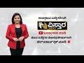 ಸಿದ್ದರಾಮಯ್ಯ ಕಡೆ ನೋಡದೆ ಹೋದ್ರು ಯಡಿಯೂರಪ್ಪ cm siddaramaiah bs yediyurappa vistara news