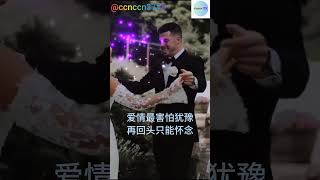 心要让你听见~华语歌曲~旋律优美，韵味十足，情深醉人情，音甜醉人心