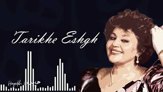 Tarikhe Eshgh - تاریخ عشق