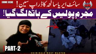Karachi's Most Intense Crime Story 🤯 | Criminals Most Wanted | Crime Story