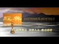 大愛電視daaitv_金鼎獎_經典雜誌.mov