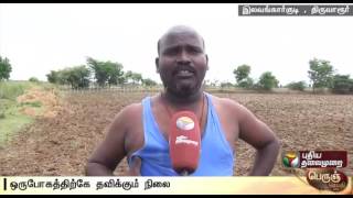 Cauvery issue: Thiruvarur farmer rents water to sow seeds in his land