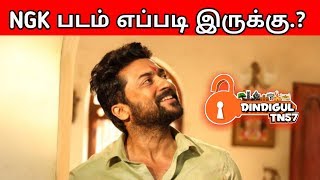 NGK Movie Review with public |NGK Movie | By Dindigul people | #Moive review | Dindigul tn57