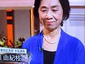 坂本龍馬の妻・・・お龍（りょう）