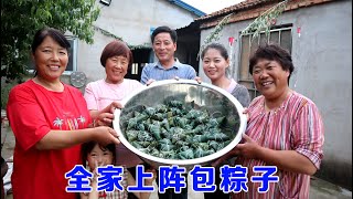 自己動手豐衣足食，小喬全家採粽葉包粽子，做出來的粽子就是香！