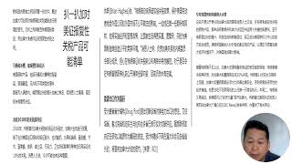 扒一扒加对美征报复性关税产品可能清单A look at the possible list of products that Canada could impose retaliatory tarif