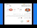 الربح من كواي kwai _ كيف تربح من إعلانات كواي؟ تفعيل الربح وكم الأرباح؟ دليل شامل وخطوات عملية