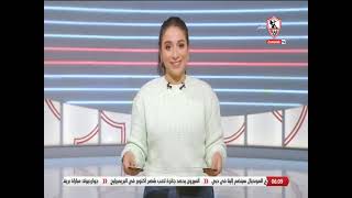 أخبارنا - حلقة السبت مع ( مها صبري ) 12/11/2022 - الحلقة الكاملة