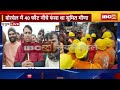 guna borewell rescue news live बोरवेल में फंसे सुमित का हुआ रेस्क्यू। 40 फीट नीचे फंसा था मासूम