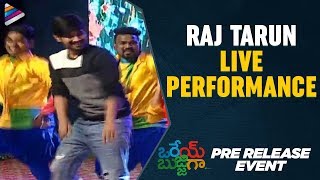 Raj Tarun LIVE Dance Performance | Orey Bujjiga Movie Pre Release Event | Raj Tarun | Hebah Patel