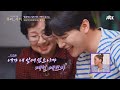 김민석 kim min seok 아버지 의 주접 멘트 」゜ロ゜ 」 ＂저렇게 빛이 나는데…＂ 우리_사이 talk5242 3회 jtbc 220411 방송